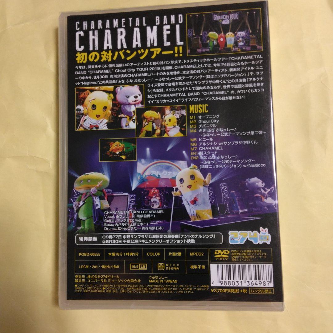 ふなっしー音楽ライブDVD　6枚組セット