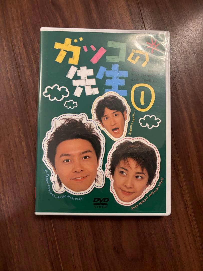 ⭐︎貴重　国内正規品　⭐︎ガッコの先生 BOXセット〈6枚組〉限定版