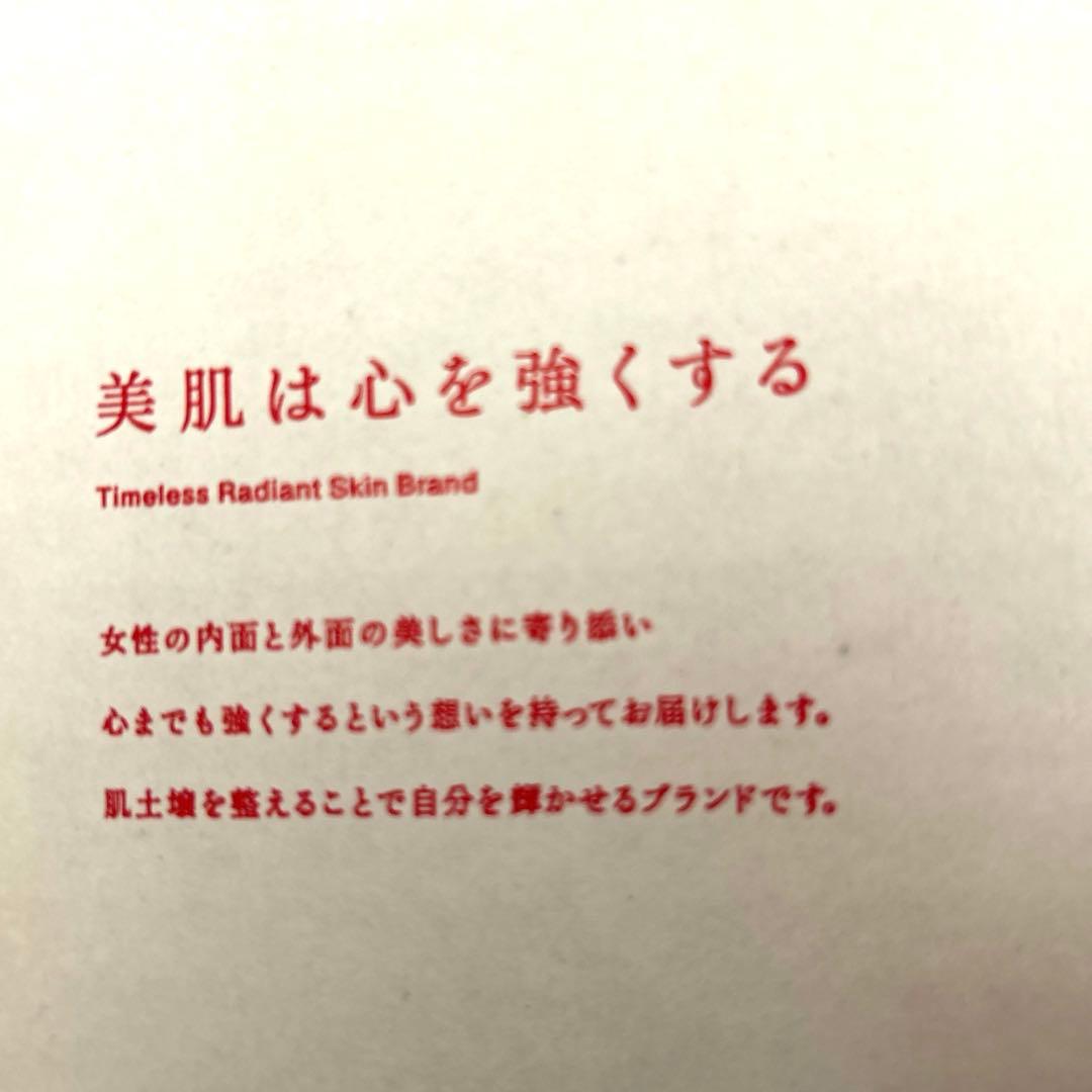 【新品未開封】オレリー　5点セット