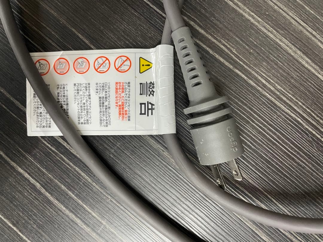 ダイソンDyson Hot + Cool 空気清浄機HP07 21年製　動確済み