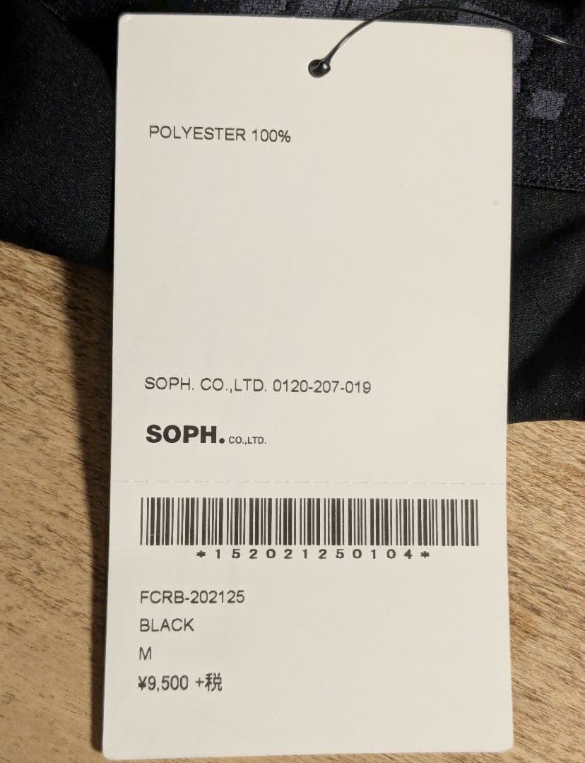 新品 20FW FCRB × #FR2 UNDER LAYER TIGHTS M