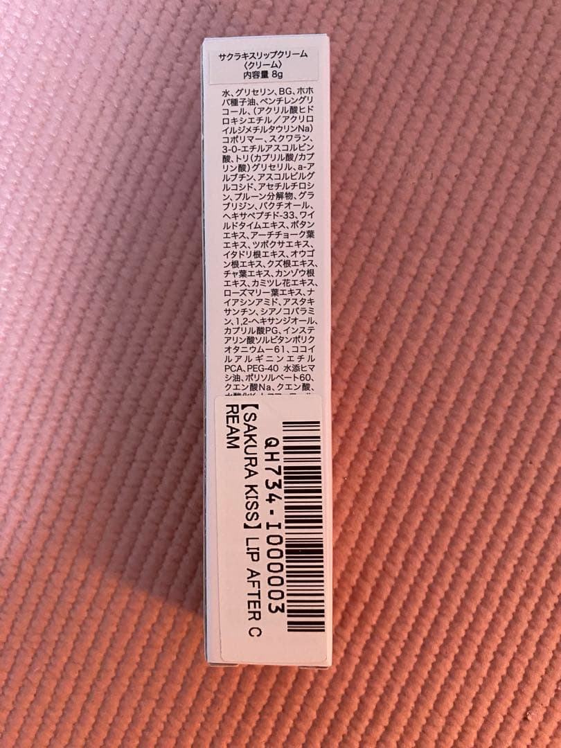 【41,003円相当!!】SAKURA GLOW ピーリングセラム 6点セット