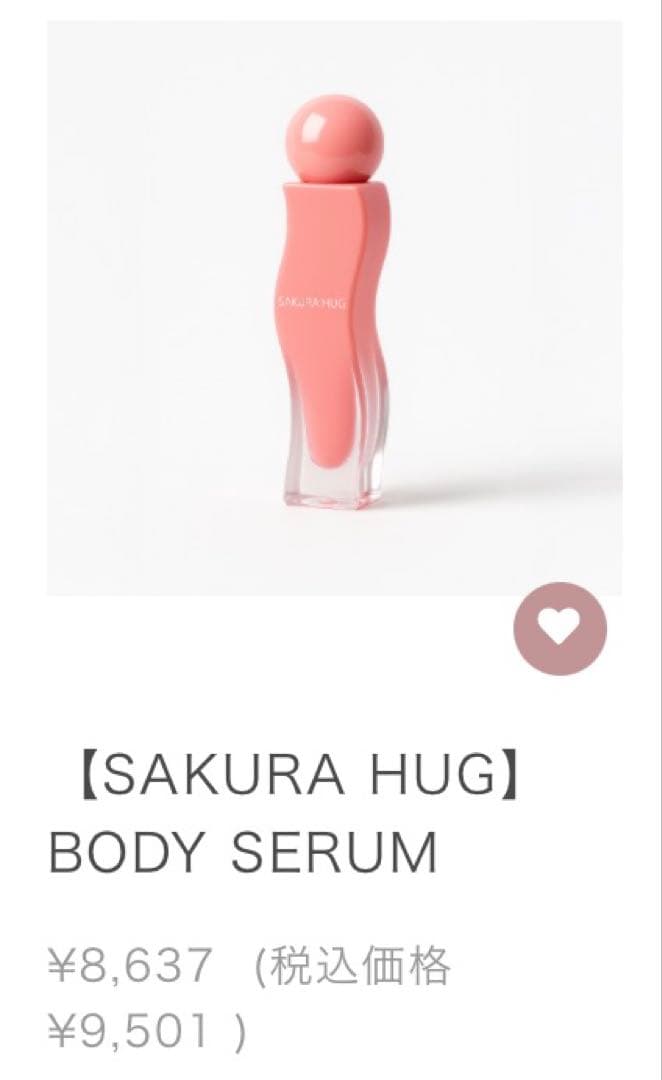 【41,003円相当!!】SAKURA GLOW ピーリングセラム 6点セット