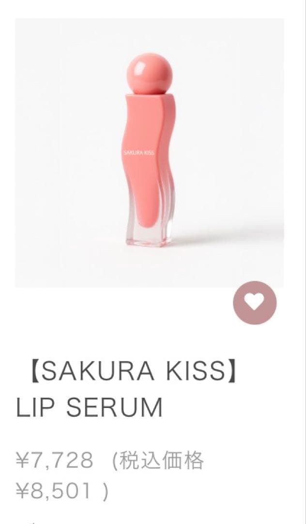 【41,003円相当!!】SAKURA GLOW ピーリングセラム 6点セット