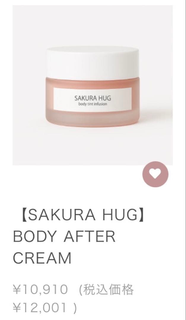 【41,003円相当!!】SAKURA GLOW ピーリングセラム 6点セット