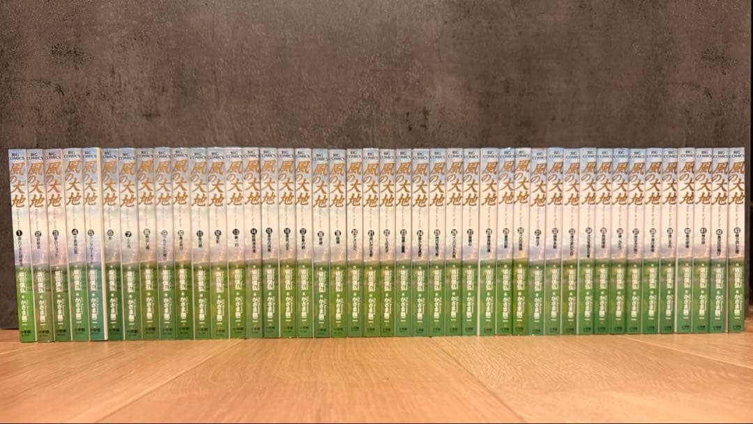 風の大地　全84巻　＊全英オープン戦編付き