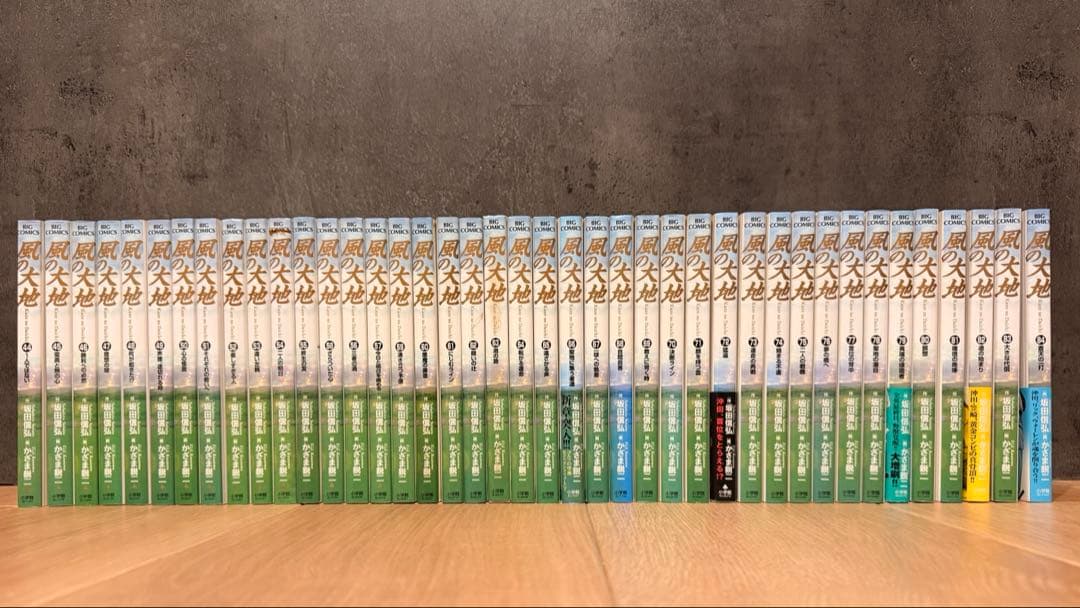 風の大地　全84巻　＊全英オープン戦編付き