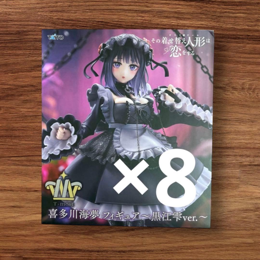 その着せ替え人形は恋をする 喜多川海夢 フィギュア 黒江雫ver. タイトー