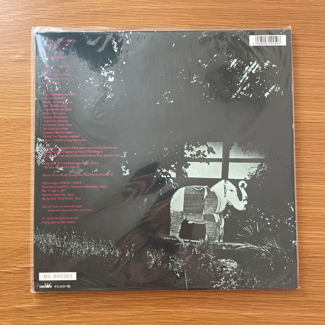 大貫妙子「SUNSHOWER(高音質重量盤)」新品未使用