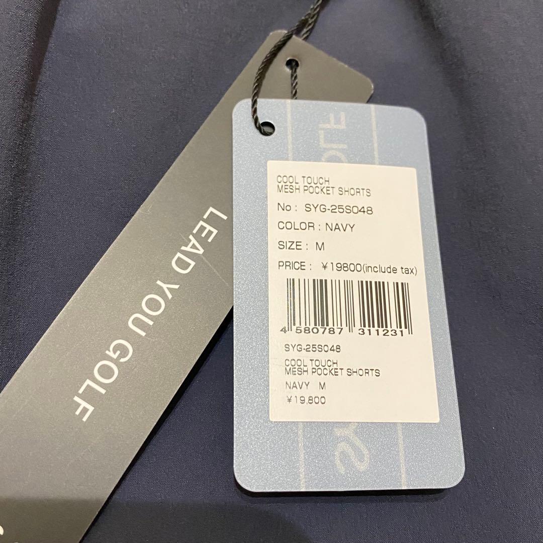 【SY32 SWEET YEARS】ショートパンツ M ネイビー