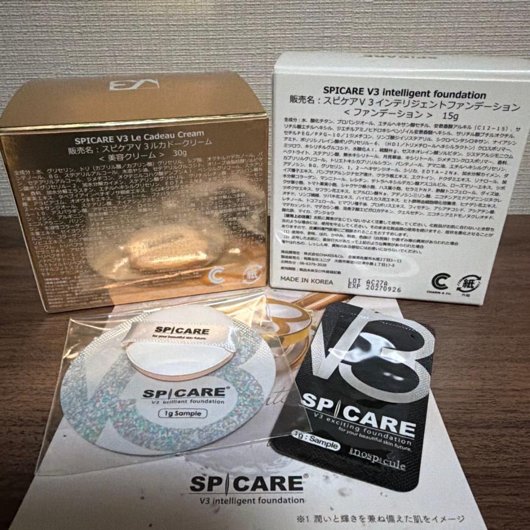 SPICARE V3インテリジェント ファンデーション　ルカドークリーム　オマケ