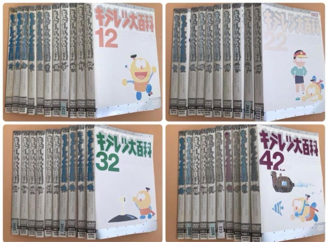 DVD キテレツ大百科 2巻〜42巻 (8話〜331話) レンタル落ち