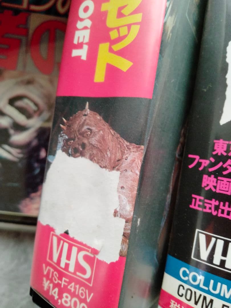 ホラー映画　VHS モスキート　キラーコンドーム　他　DVDではございません