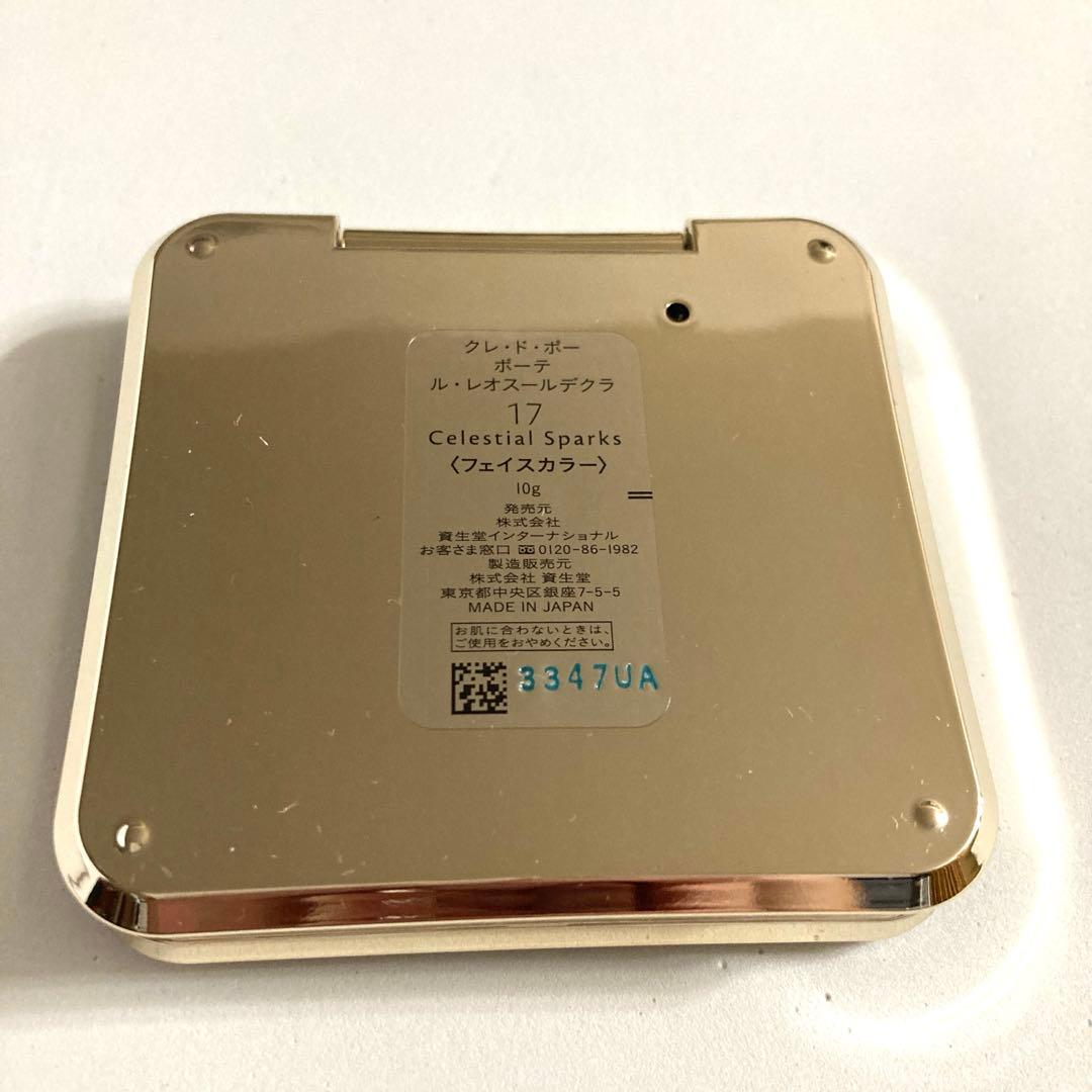 【数量限定品】クレ・ド・ポー　ボーテ　ル・レオスールデクラ　 ＜フェイスカラ―＞