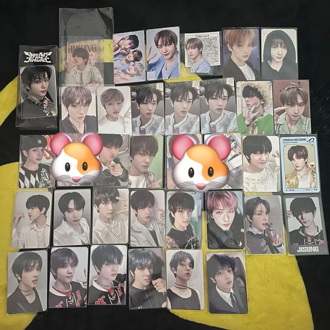 nct dream チソン 特典 ぬいぐるみ トレカ サンリうちわ セット