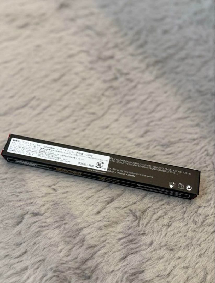 【SALE】新品未使用レナレビアイブロウペンシル LENALEVI #ブルネッテ