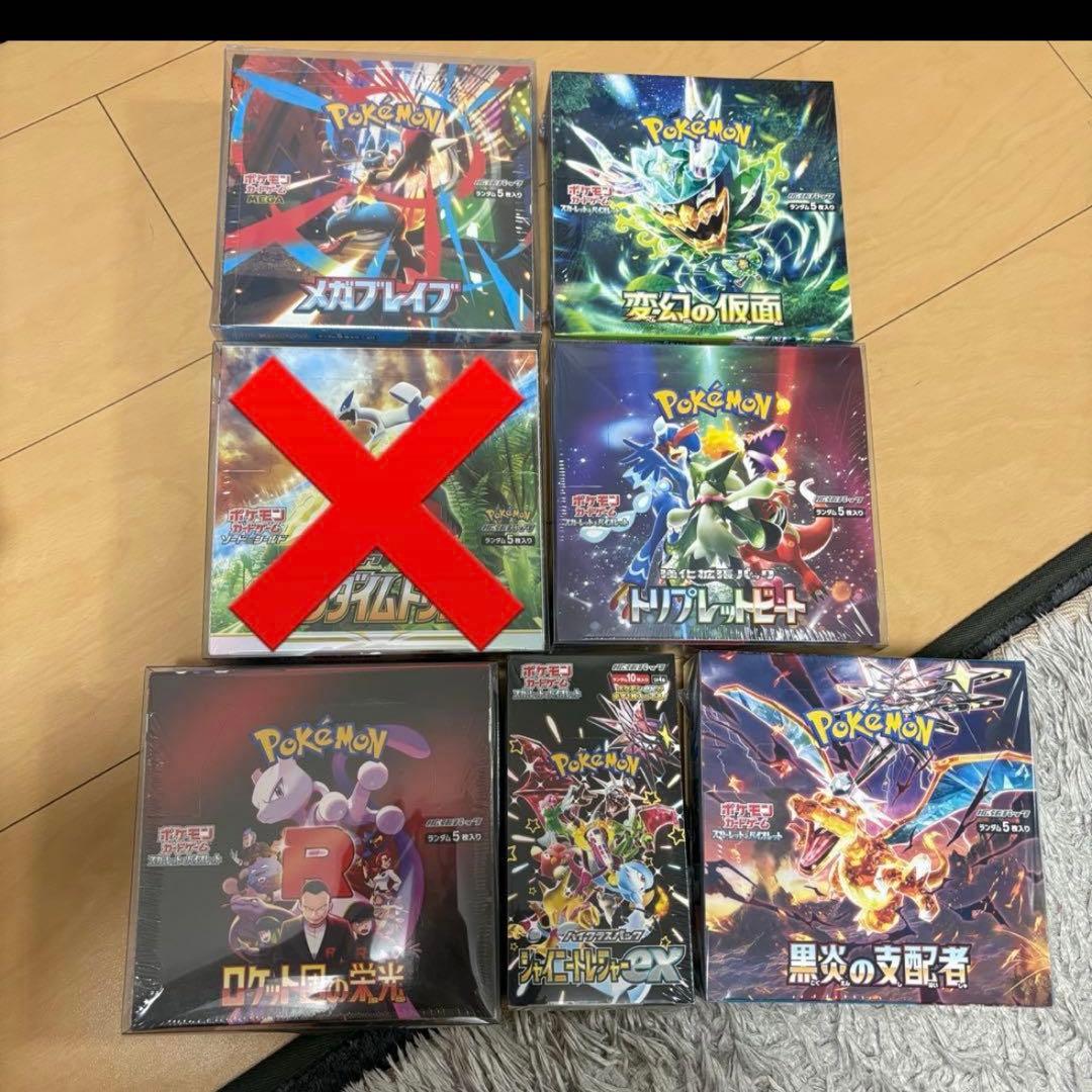 ポリンキー様 リクエスト 2点 まとめ商品