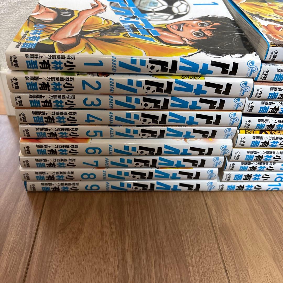 アオアシ全巻セット（1〜40巻）