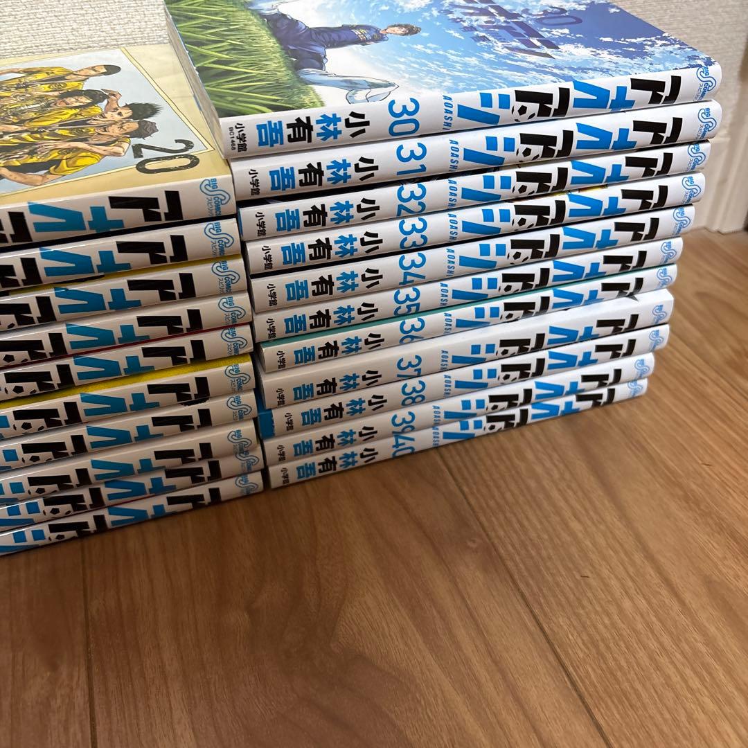 アオアシ全巻セット（1〜40巻）