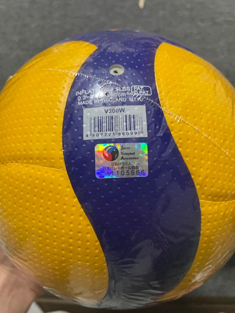 ysバレーボールV300W 国際公認球 検定球5号(未使用)2個セット