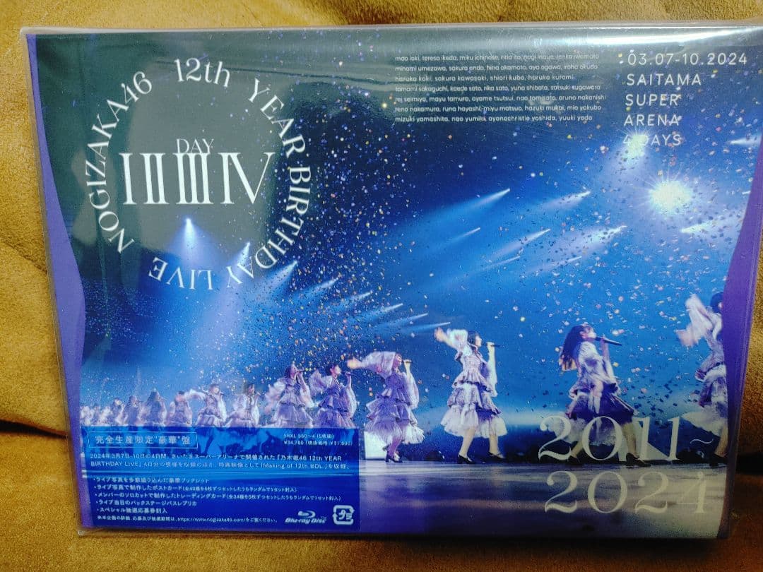乃木坂46 BD限定盤12th YEAR BIRTHDAY LIVE