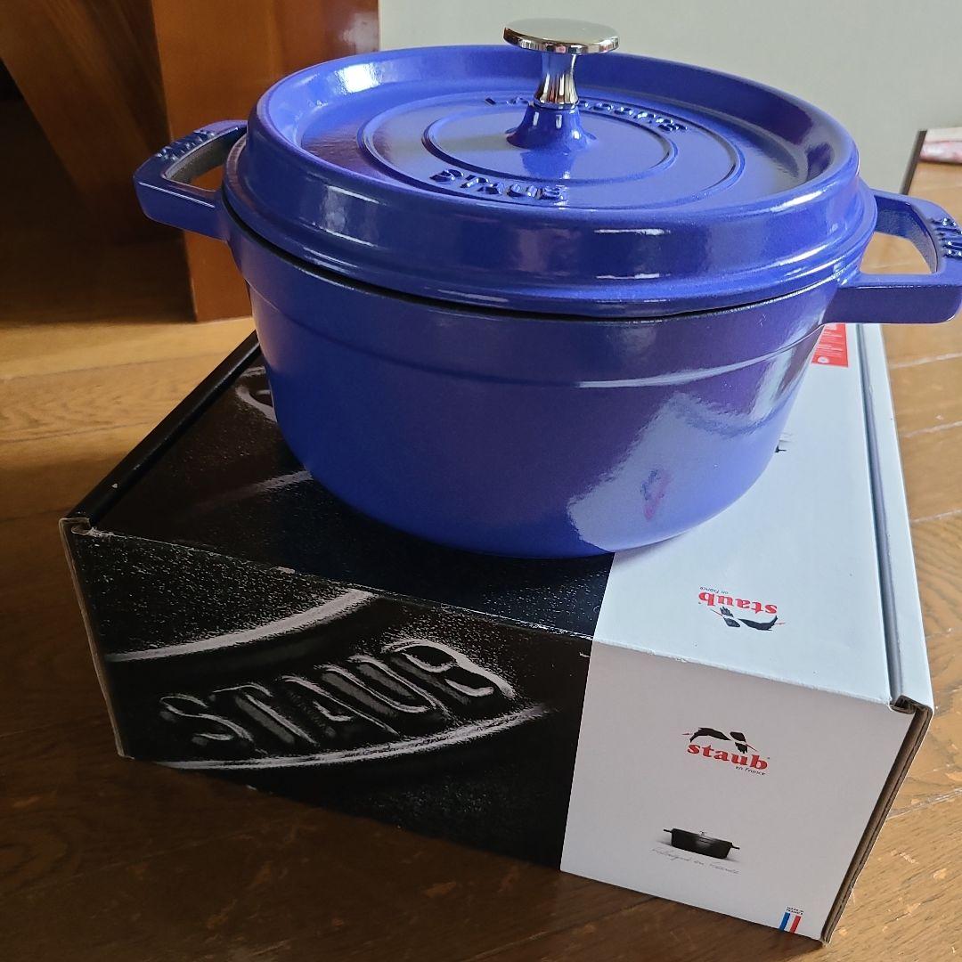 STAUB Cocotte Ronde 22 限定色ブルーベリー