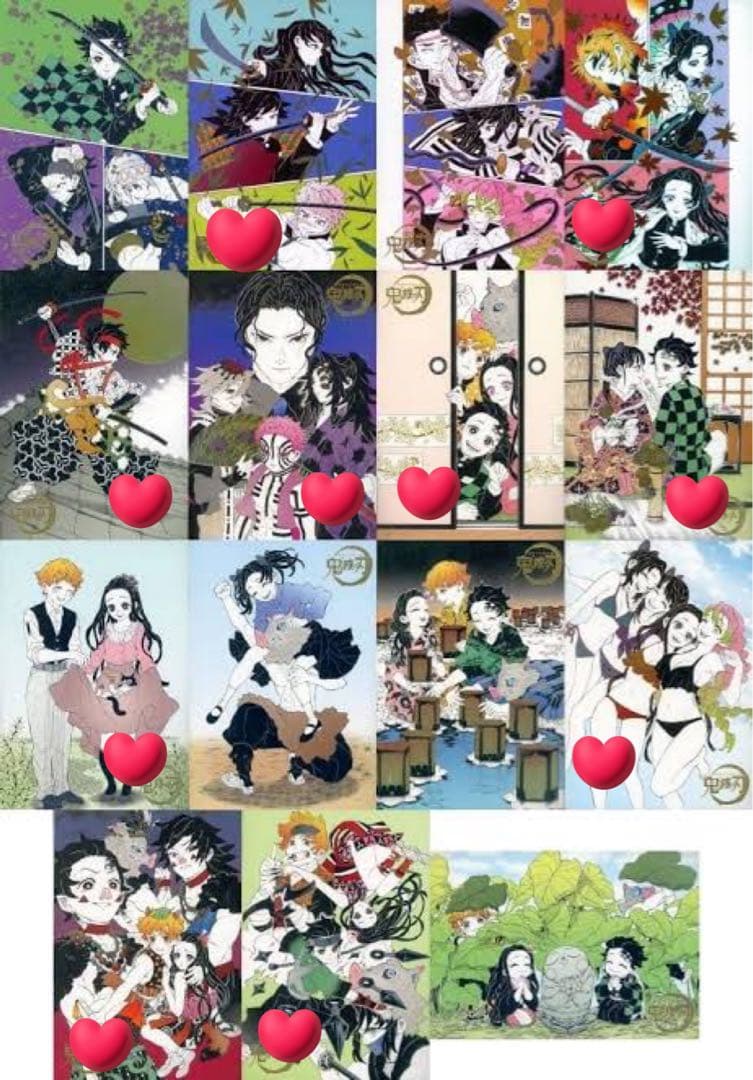 鬼滅の刃 吾峠呼世晴原画展 箔押しイラストカードコレクション バラ10枚