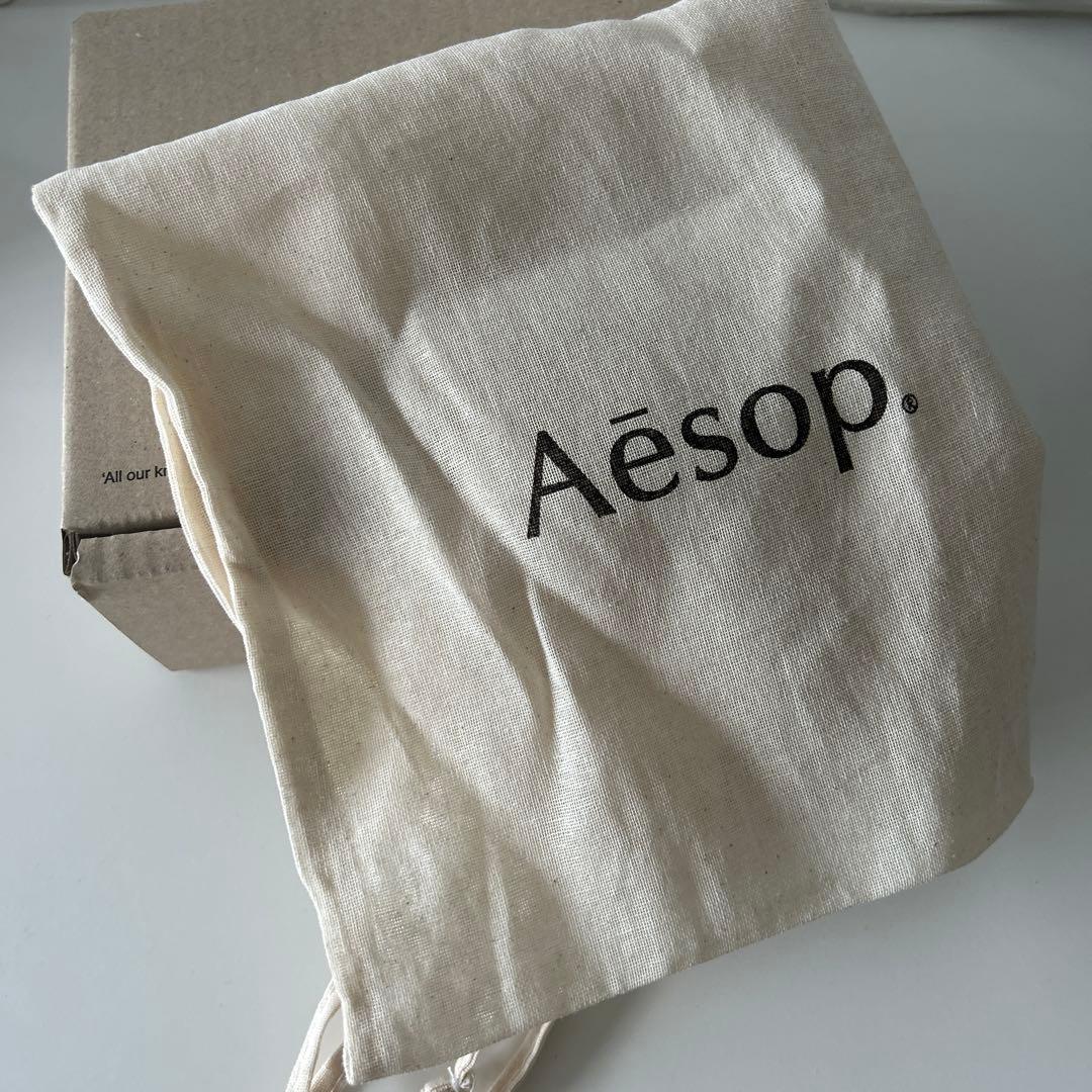 Aesop アロマティック ハンドウォッシュ セット