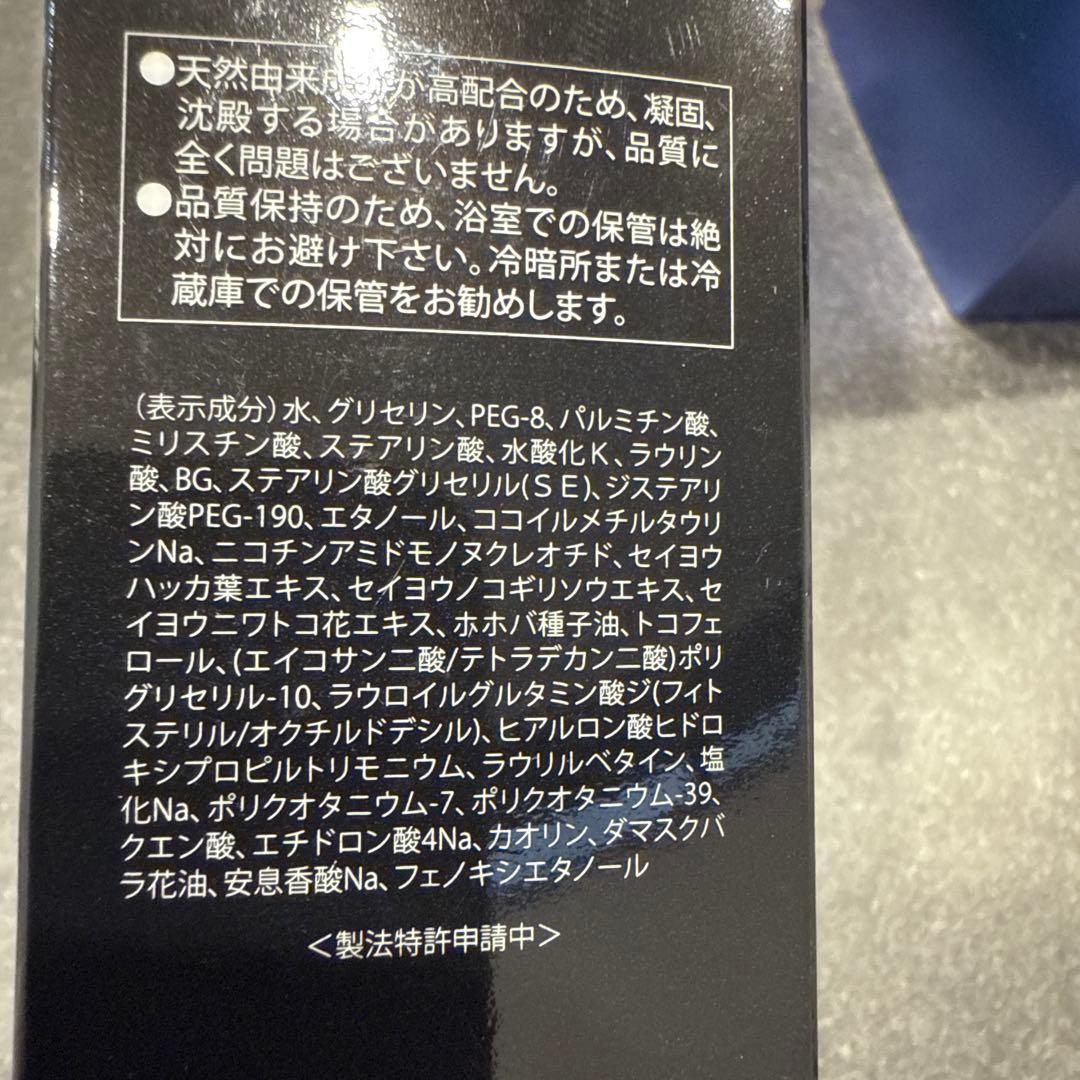 REVI 化粧水、美容液　7点セット