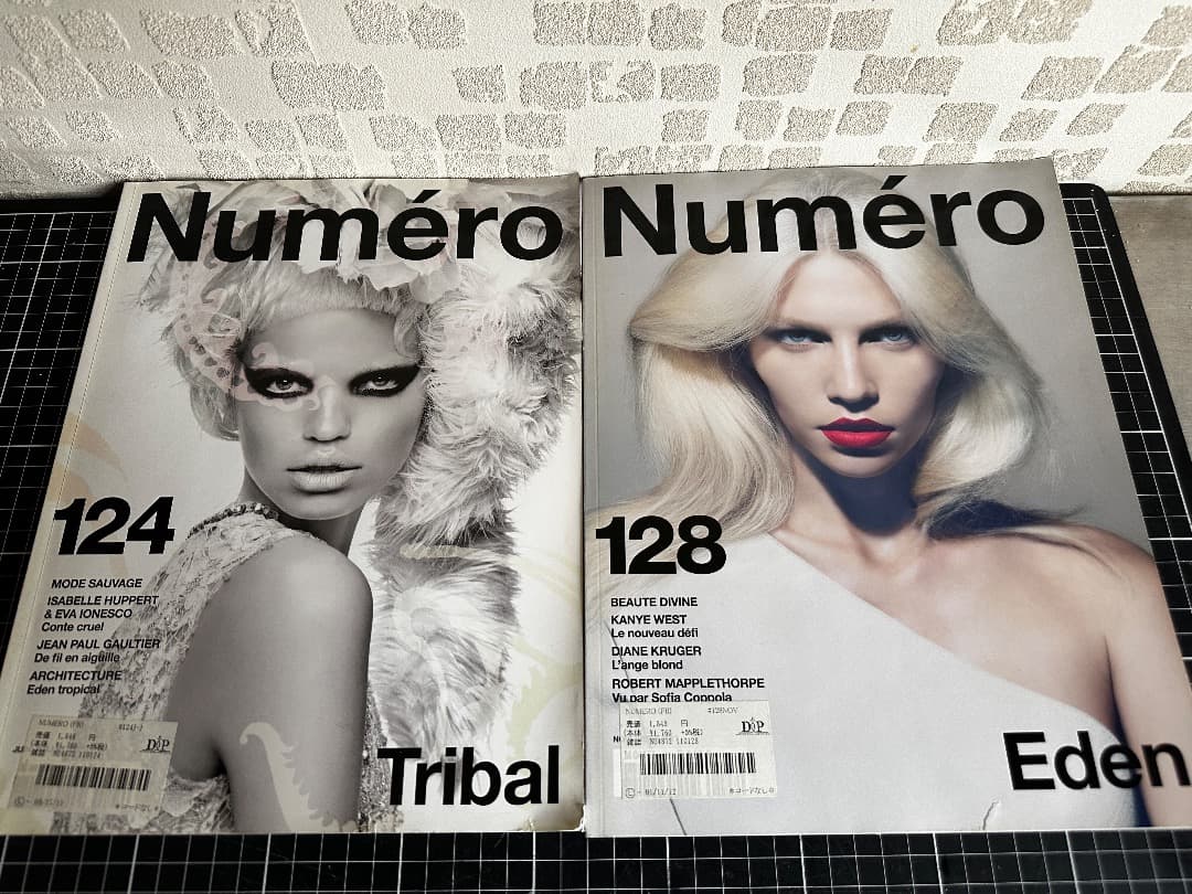 Numero Magazine 2011 2012 2013 2017 17冊