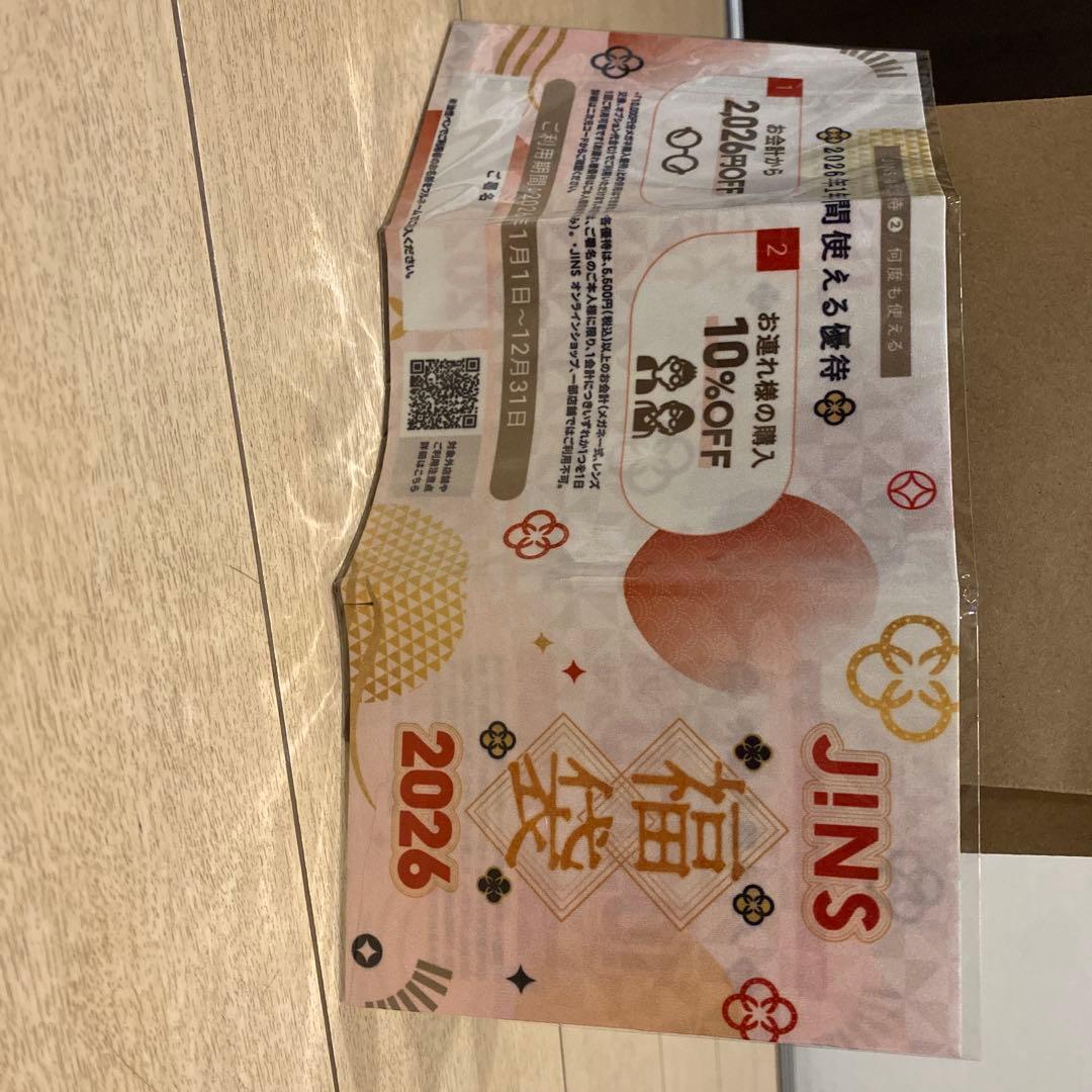 JINS 福袋 2026 10,000円分の購入券
