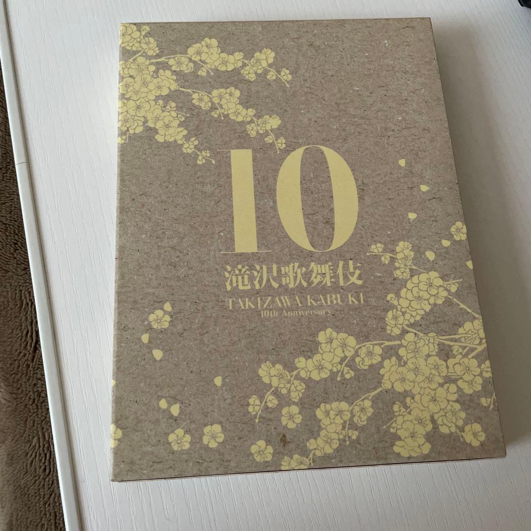 滝沢歌舞伎10th Anniversary シンガポール盤〈3枚組〉