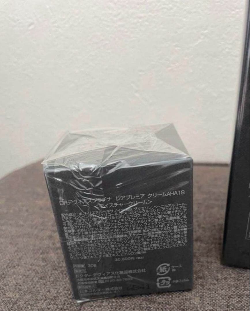 DRデヴィアス　プラチナレアプレミアローション クリームAHA18