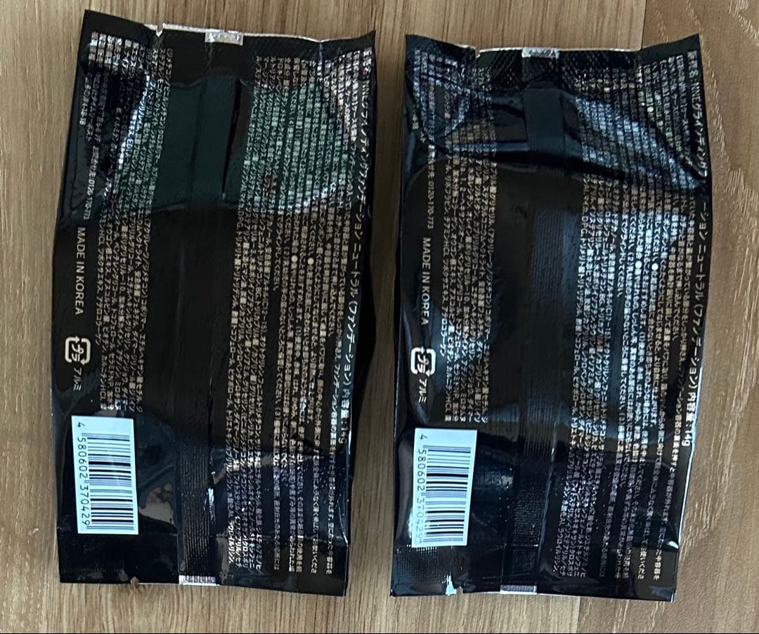 NNEグラインディングファンデーション ニュートラル（ケース無し）２個