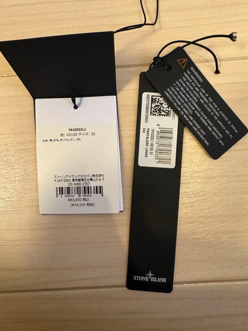 STONE  カーゴパンツ7915322L1 w32