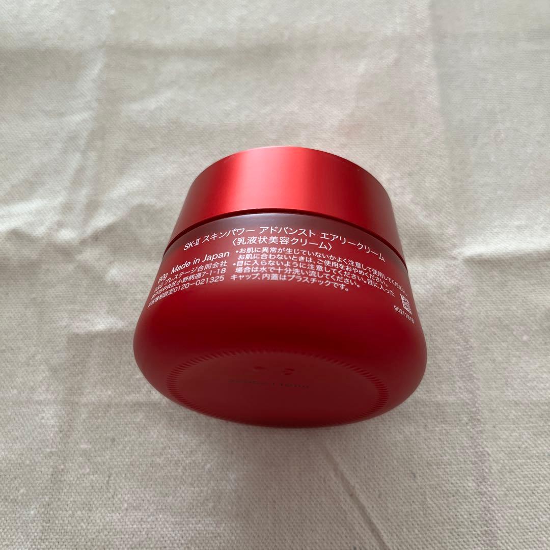 SK-II スキンパワー アドバンスト　エアリークリーム　80g