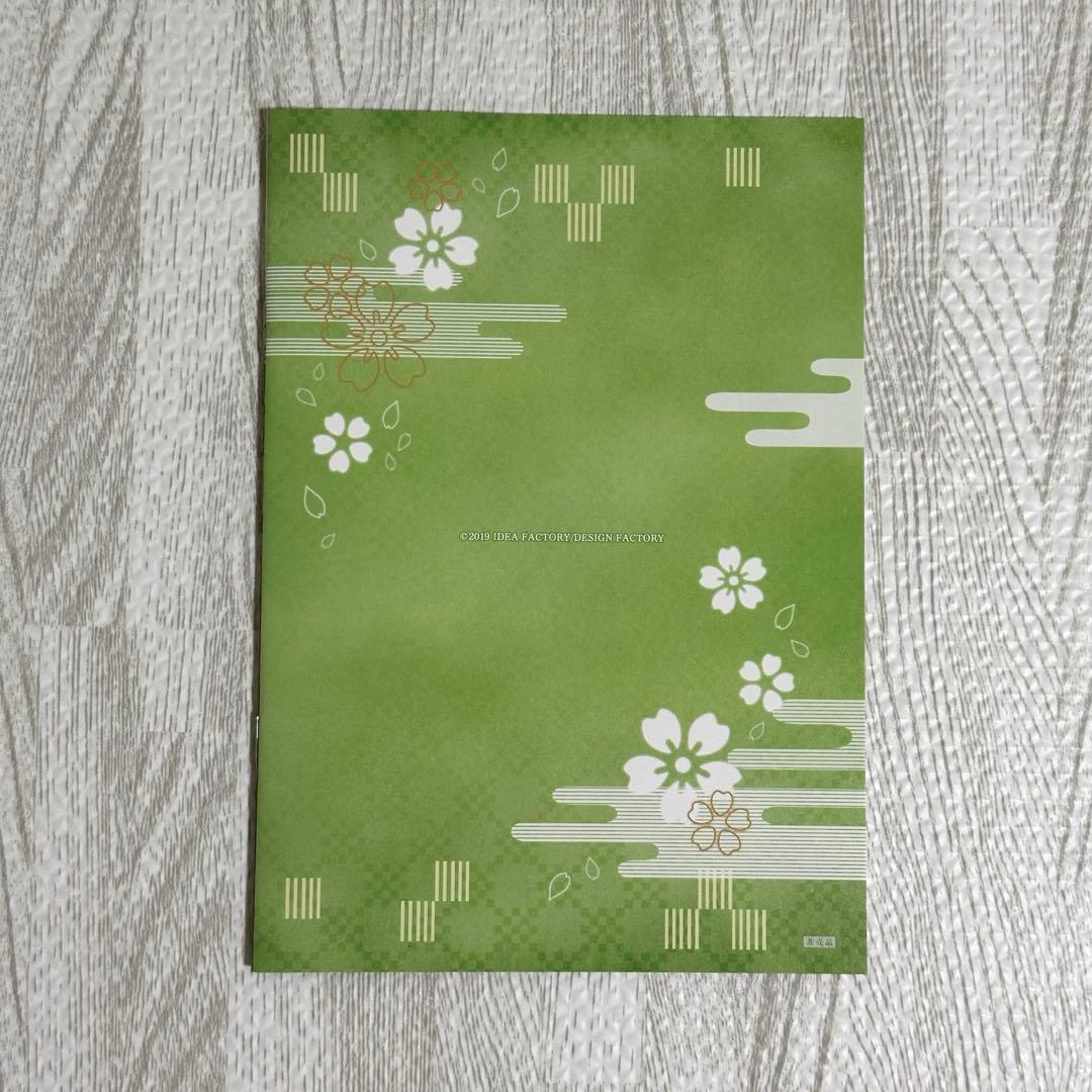 薄桜鬼 真改 月影ノ抄　ステラワース　小冊子