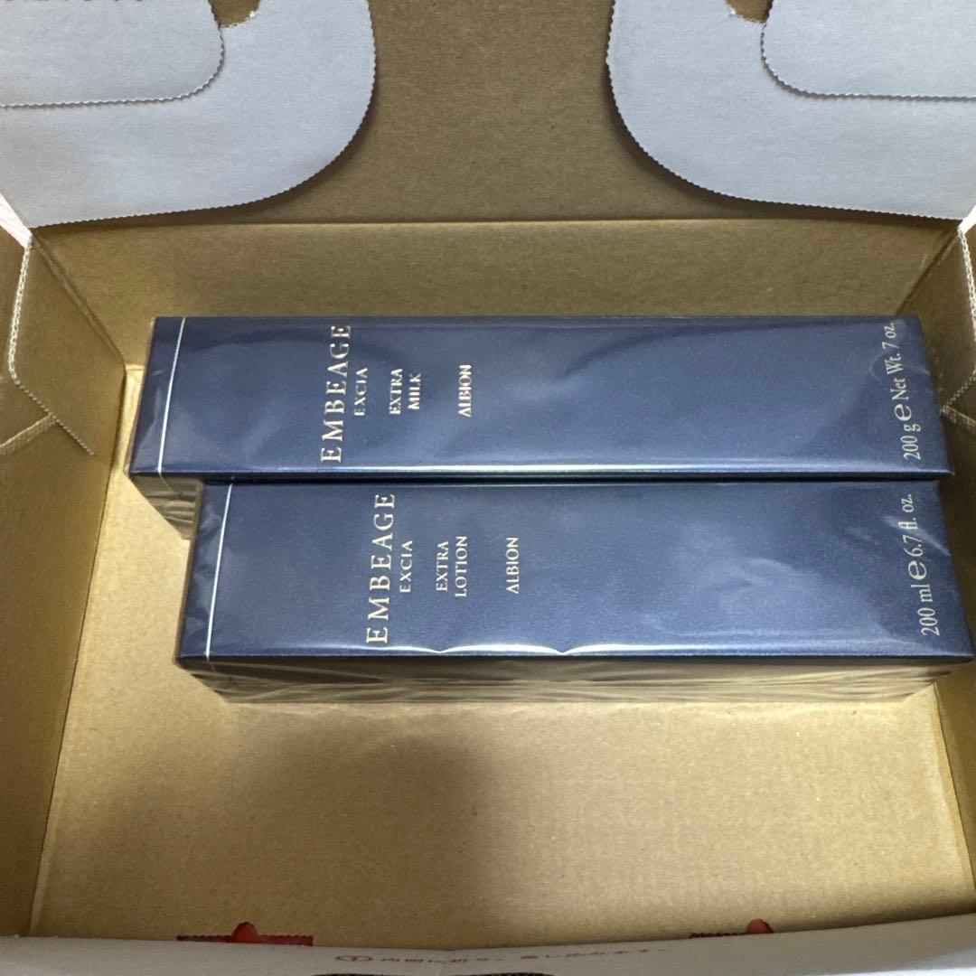 ALBIONアンベアージュ EXTRA MILK LOTION 200ml