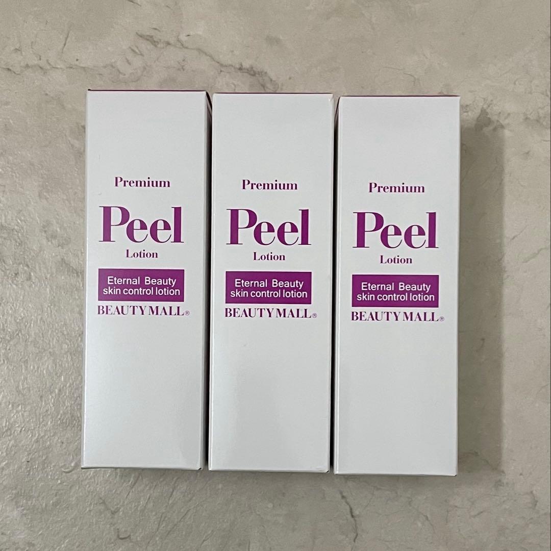 【未開封・100ml3本】BEAUTY MALLピールローション　プレミアム