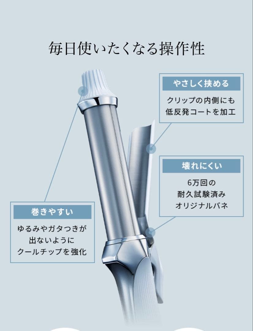 NEW カールヘアアイロン 32mm ホワイト＊未開封＊