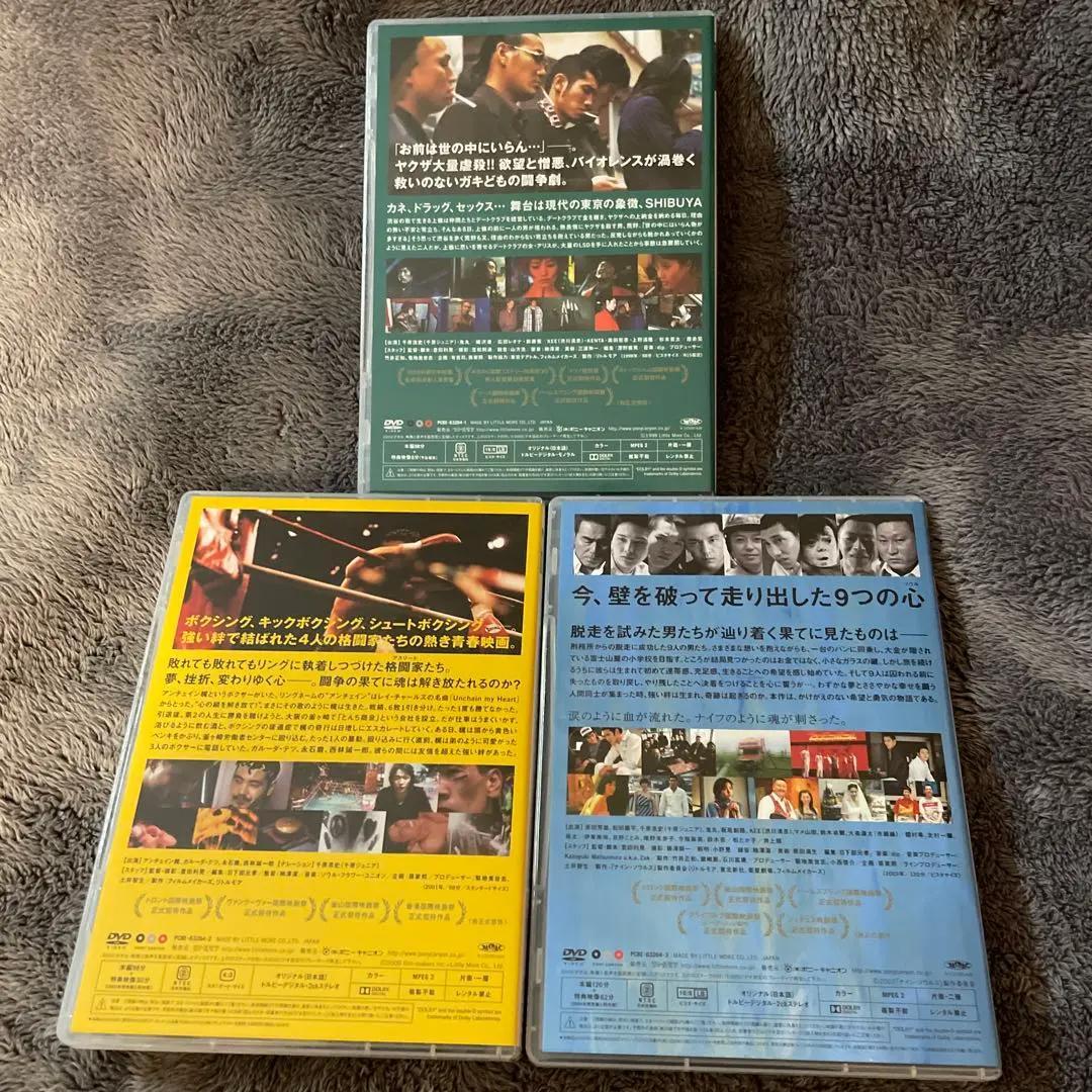 ［入手困難 廃盤 3枚組］豊田利晃 EARLY YEARS BOXポルノスター他