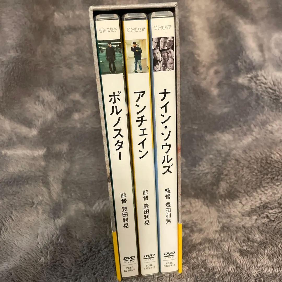 ［入手困難 廃盤 3枚組］豊田利晃 EARLY YEARS BOXポルノスター他
