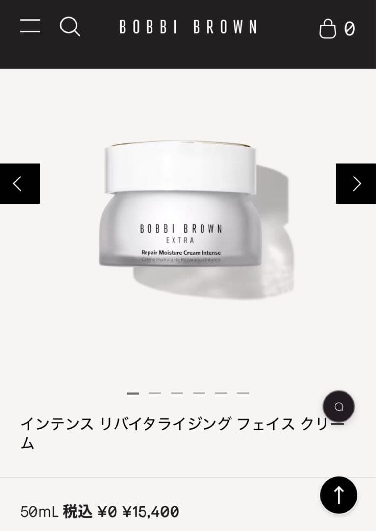 ☆BOBBI BROWN エクストラリペアモイスチャークリーム フェイスクリーム