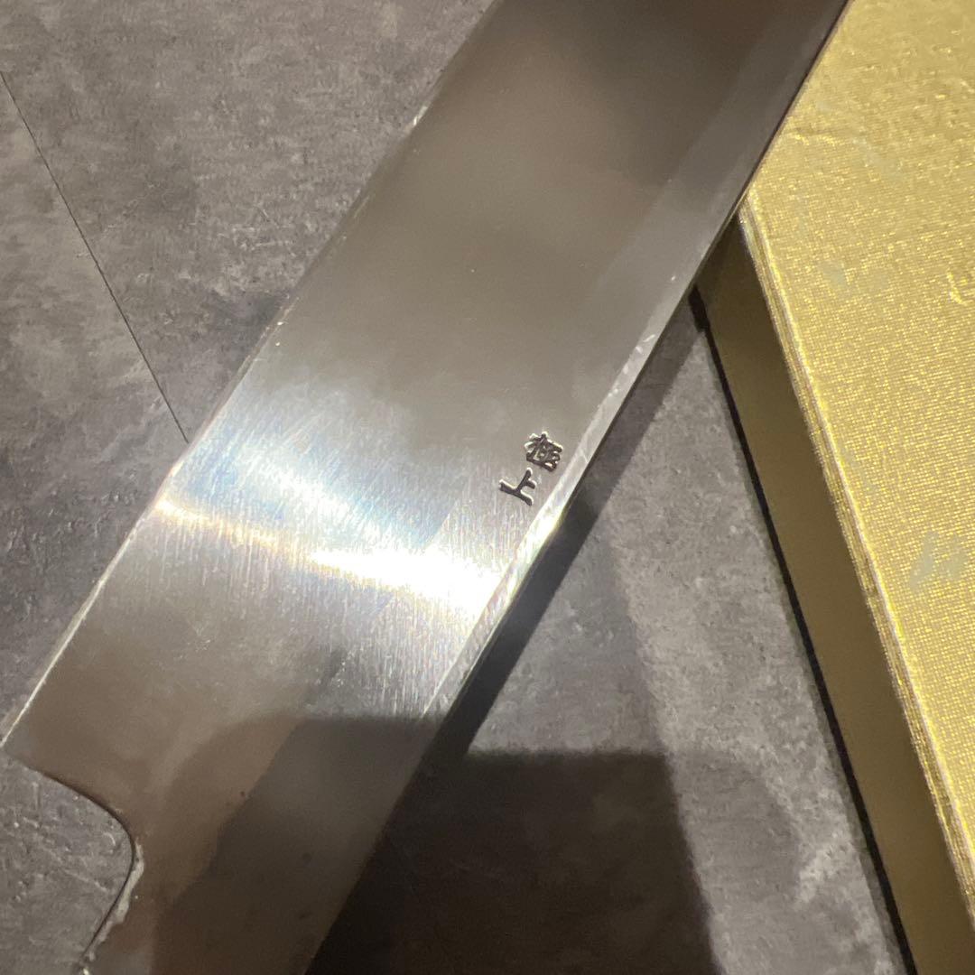 高鳳　鈴木商事　極上　別注　柳出刃360mm
