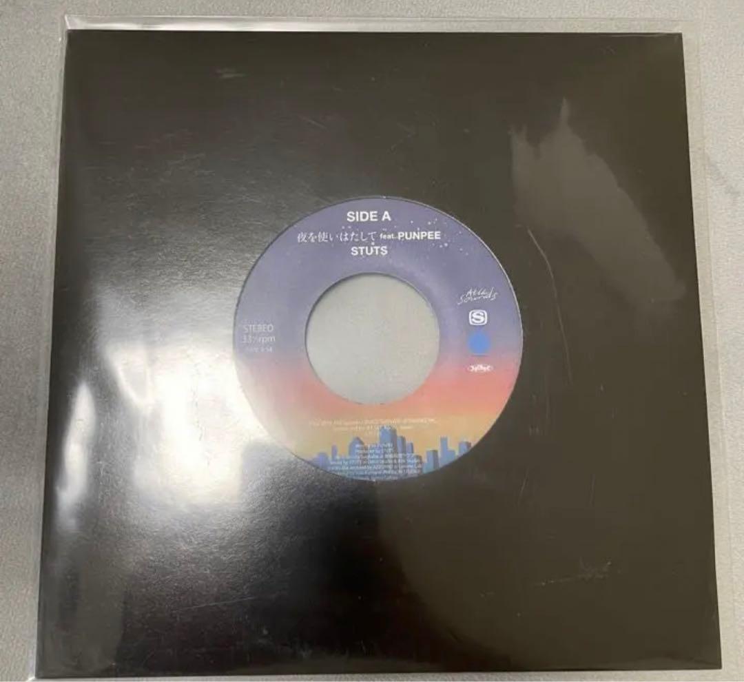 夜を使いはたして PUNPEE STUTS LPレコード