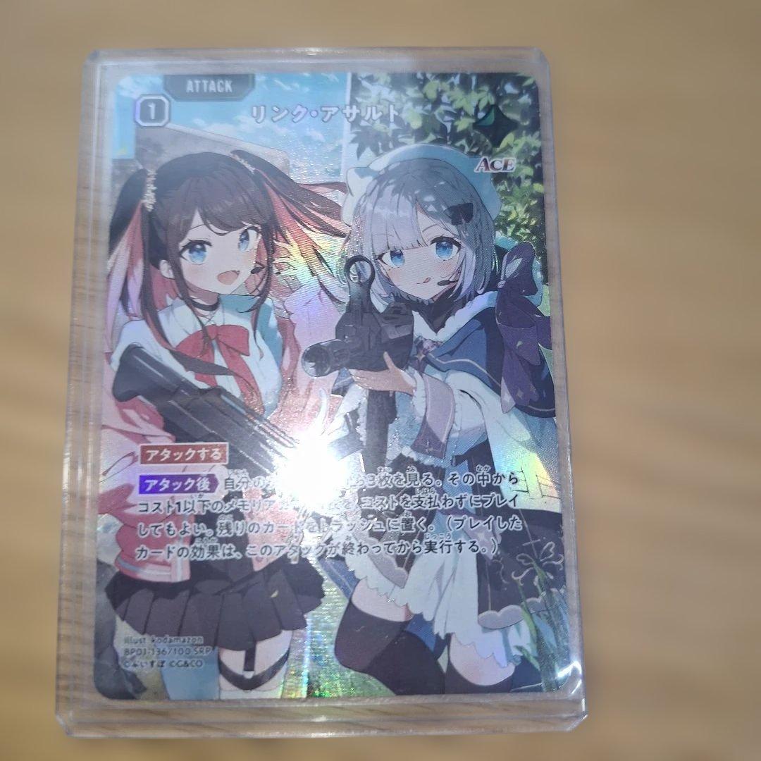 【即購入⭕】Xross Starsクロススターズ SRP SR 2枚セット