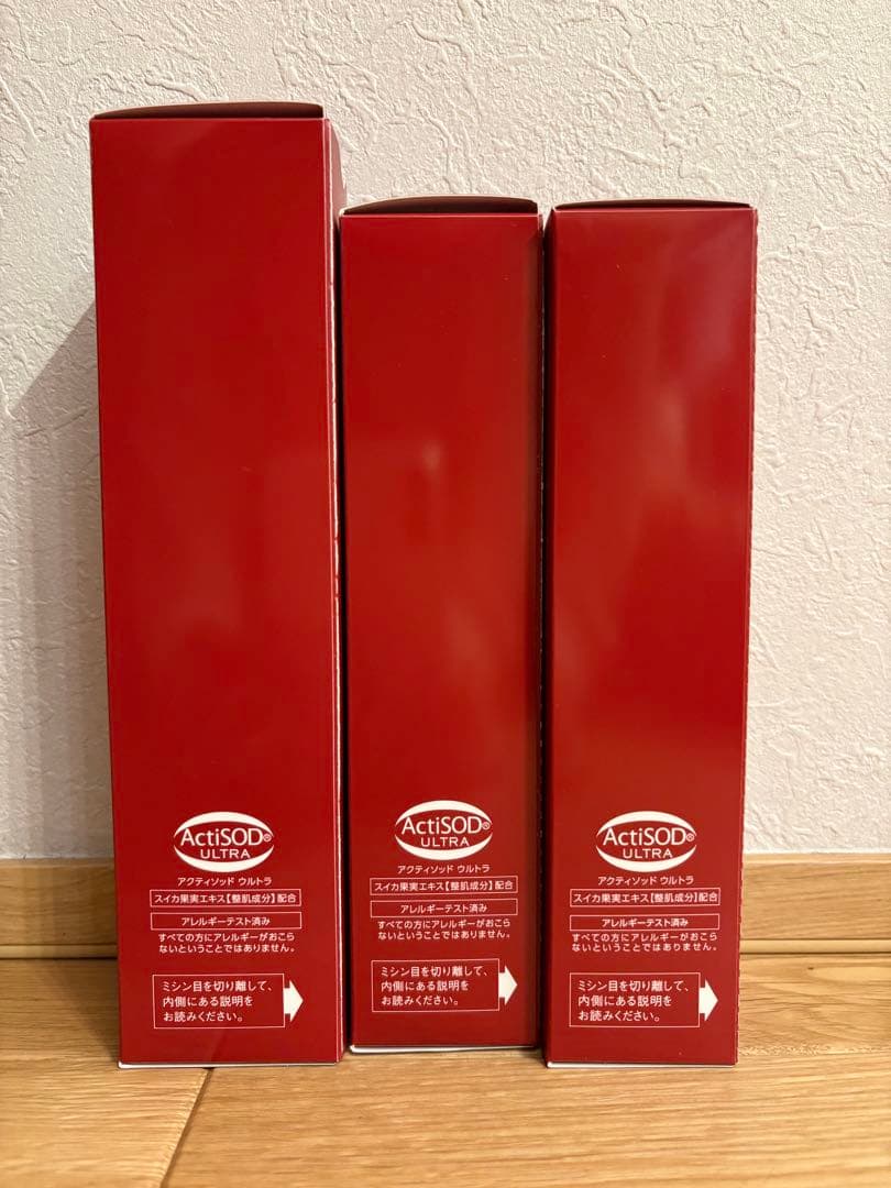 ニナファーム 赤シリーズ 3点セット 新品未使用