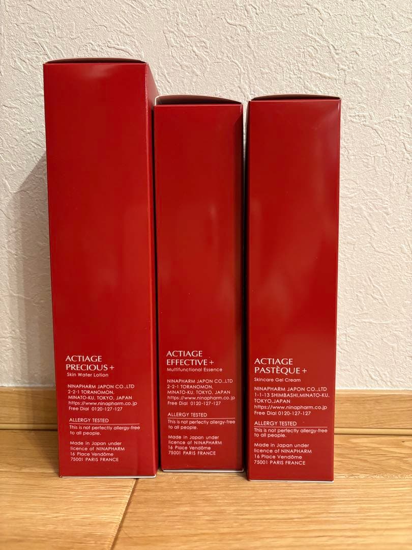 ニナファーム 赤シリーズ 3点セット 新品未使用