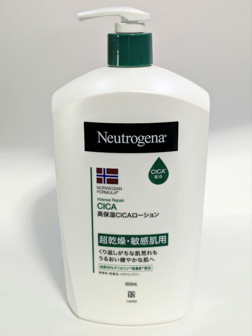 【新品未開封】 950ｍl シカクリーム ボディクリーム3本