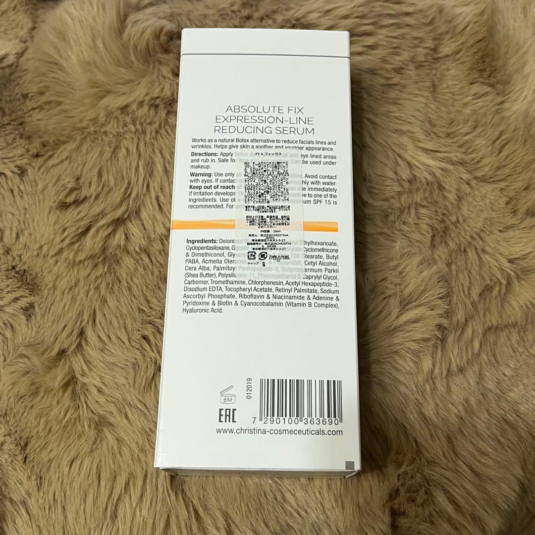 【新品未使用】クリスティーナ アブソリュートフィックス